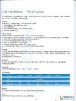 凯米拉聚丙烯酰胺C-494 进口水处理化学品的优选方案